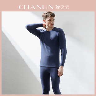 婵之云保暖内衣男士圆领舒适简约棉毛衫秋衣秋裤套装内穿打底衫