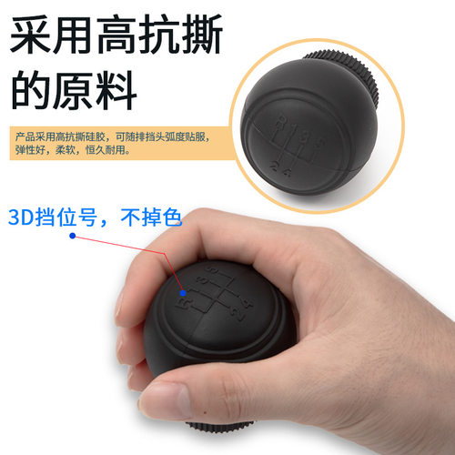 汽车圆形硅胶排挡头套通用手刹套