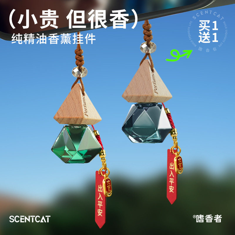 车载香薰挂件栀子花香水车用饰品