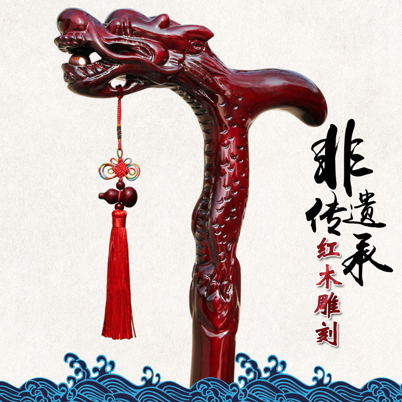 红木龙头凤头拐杖银口木红檀加粗拐棍雕刻老人防滑实木手杖
