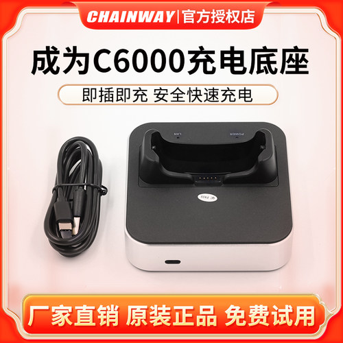 成为数据采集器成为数据采集器