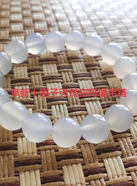 白月光玛瑙儿童大人亲子款手链阜新十家子本地料高冰透水润手串