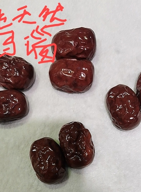 阜新十家子纯天然玛瑙手工雕刻手把件大枣早日发财收藏臻品健手石
