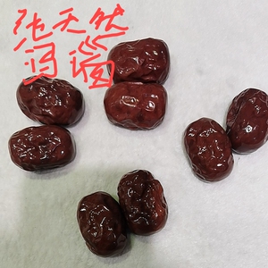 阜新十家子纯天然玛瑙手工雕刻手把件大枣早日发财收藏臻品健手石