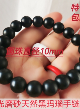 13年老店阜新本地磨砂亚光黑玛瑙手链男女时尚百搭手串工厂价特价