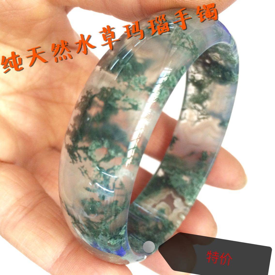 13年老店阜新水草玛瑙手镯子亿万年前草玉镯日韩新年生日礼物