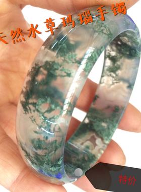 水草玛瑙日韩风新年玉镯