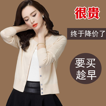 2024夏装新款针织开衫外套女短款披肩韩版小外搭薄款外搭空调衫春