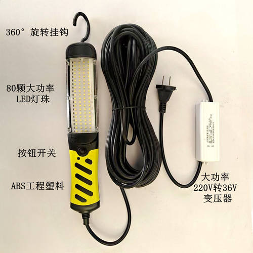 博臣24V36V安全电压LED工作灯