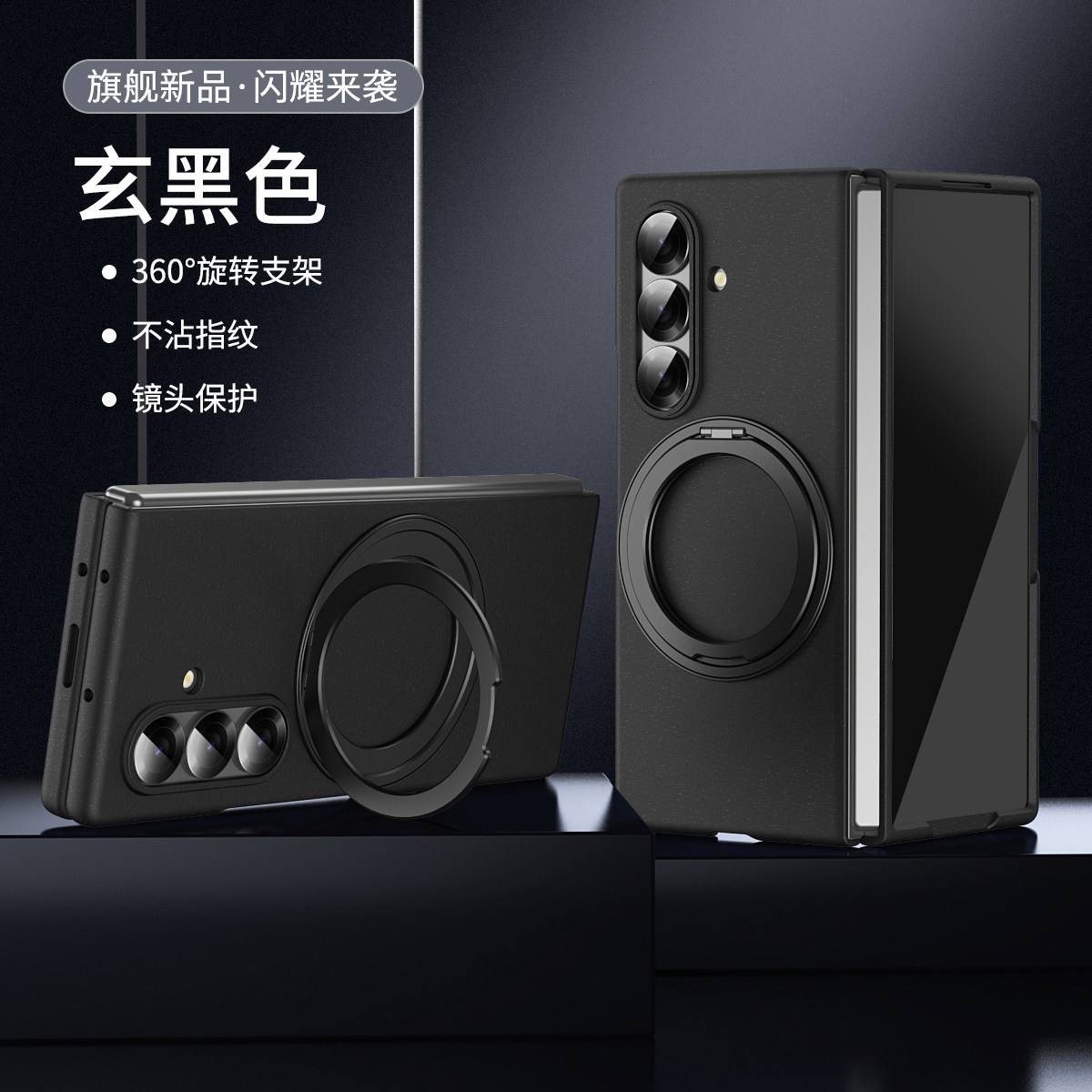 适用新款旋转支架磁吸无线充三星zfold6/7手机壳保护套超薄galaxZfold5/4/3折叠屏壳膜一体全包中轴防摔W26