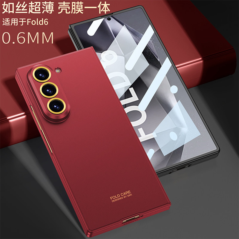 适用三星Galaxy ZFold6手机壳zfold7壳膜一体新款超薄如丝肤感折叠屏保护套Case全包镜头简约男女时尚防摔壳