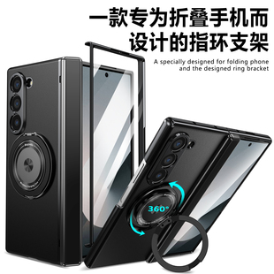 新款magsafe磁吸旋转支架无线充适用三星zfold6/7手机壳全包防摔fold4/3超薄fold5折叠屏保护套W24W23男女W26