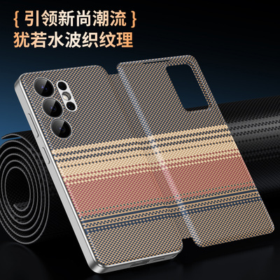 适用三星S23Ulitra手机壳智能翻盖S25u插卡皮套s24S26U彩色纤维纹S22全包FE防摔A55A56A16A17s25FE保护套Case