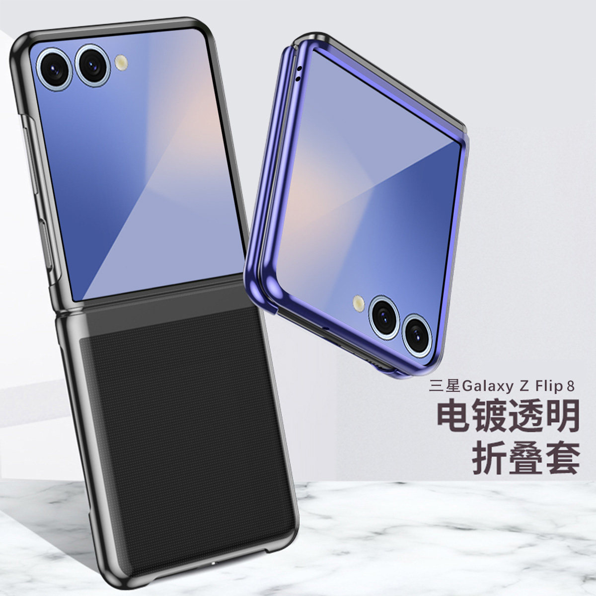 适用于新款超薄三星zflip8手机壳Galaxy Z Flip6/7FE折叠屏保护套zflip5手带式外壳全包新款指环扣肤感case女