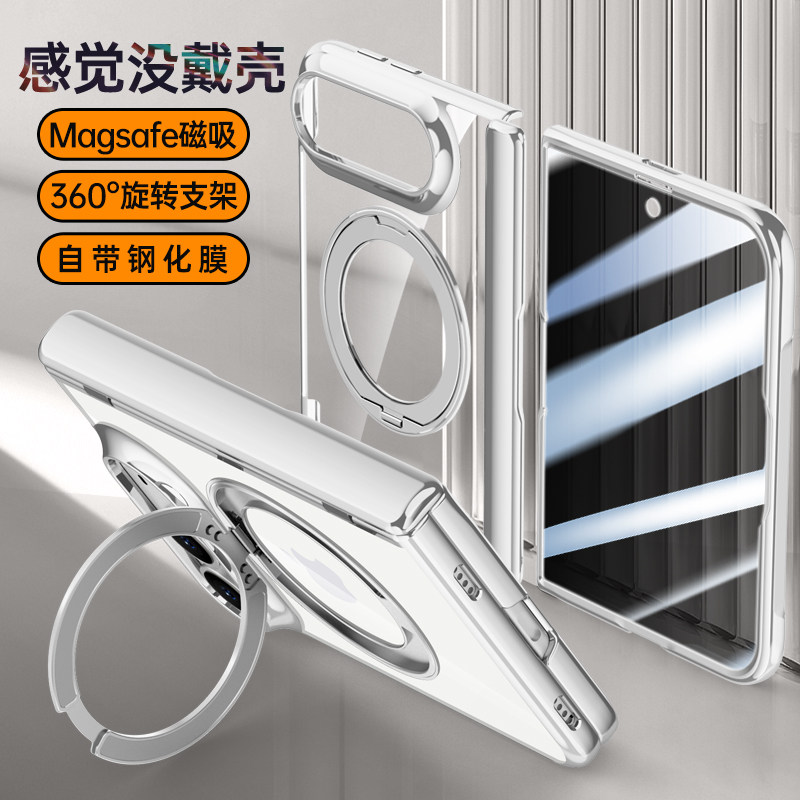 适用iPhone Duo折叠手机壳壳膜一体透明360磁吸旋转支架苹果duo铰链中轴全包防摔iphoneduo新款超薄外壳case