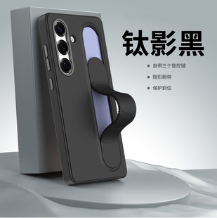 适用新款三星S25FE手机壳立式隐形腕带s25plus保护套GalaxyS24+智控按键全包防摔S23U外壳s25ultra官方款Case