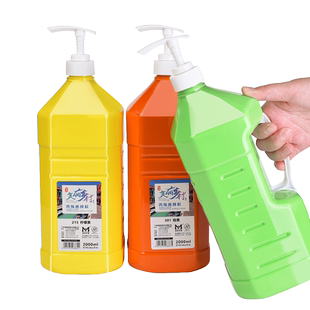 美邦祈富丙烯颜料套装大容量墙绘专用按压式大桶装大瓶批发防水防晒不掉色涂鸦染料白色24色丙烯画工具套装