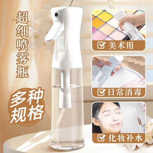 水粉画颜料保湿大容量喷壶气压式