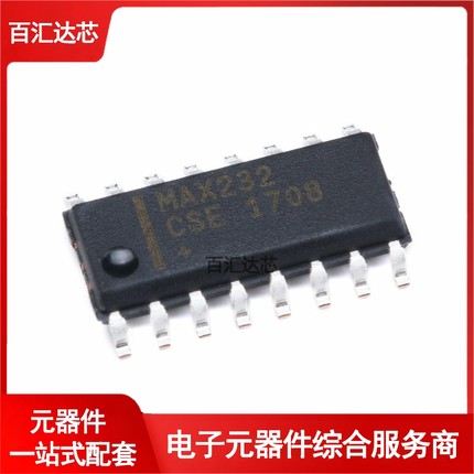 贴片 MAX232CSE+T SOIC-16 芯片 RS232 收发器IC 全新