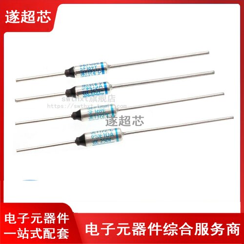 SF169E Y 172度 金属温度保险丝 电饭煲专用 熔断器 250V 10A 15A