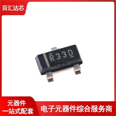 REF3325AIDBZR 丝印R33D SOT-23 3.0V输出 电压基准芯片 全新