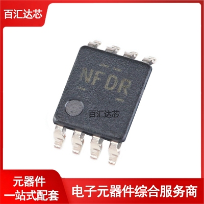 TXB0102DCUR VSSOP-8 2位双向电压电平转换器芯片 全新