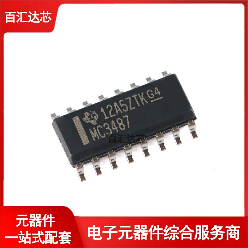 贴片 MC3487DR SOIC-16 四路差分线路驱动器芯片 全新