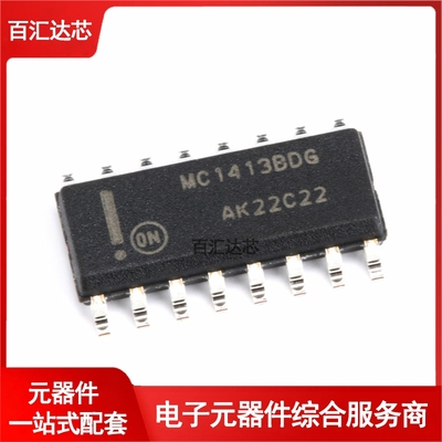 贴片 MC1413BDR2G SOP-16 芯片 晶体管阵列全新