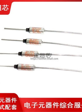SF70E Y 73度 金属温度保险丝 电饭煲专用 250V 10A 15A 熔断器