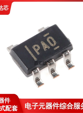 TLV70433DBVR SOT-23-5 低压降稳压器(LDO)芯片 全新