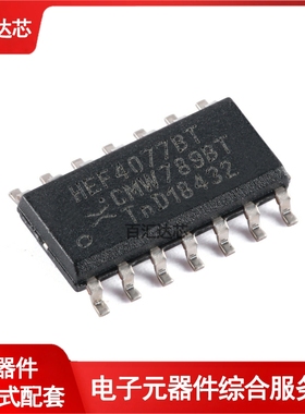 HEF4077BT,653 SOIC-14 四路2输入异或门 全新