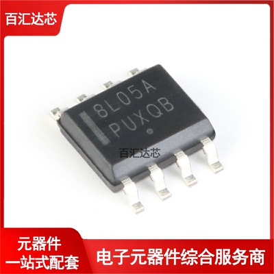 MC78L05ABDR2G SOIC-8 5V/0.1A 正输出 线性稳压器芯片 全新