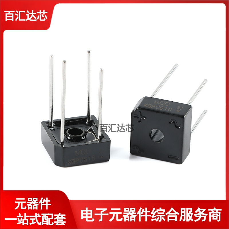 KBPC610 BR-6 1KV 3A 直插硅桥式整流器 全新