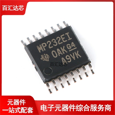 MAX3232EIPWR TSSOP-16 RS-232线路驱动器/接收器IC芯片 全新
