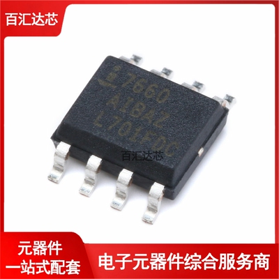 ICL7660AIBAZA-T SOIC-8 电源芯片 CMOS电压转换器芯片 全新