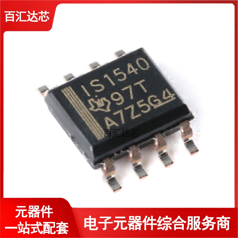 ISO1540DR SOIC-8 隔离式双向时钟 双向I2C隔离器芯片 全新