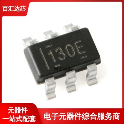 BQ21040DBVR 丝印130E SOT-23-6 0.8A 锂电池充电器芯片 全新