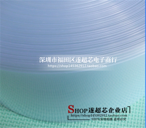 绝缘套管20mm热缩管透明