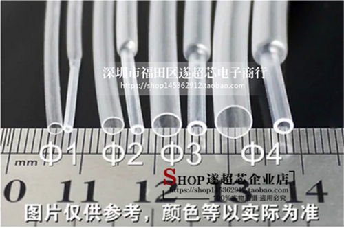 优质 热缩管 透明 直径1/2/3/4/5/6/7/8/9/10/12MM热缩管绝缘套管