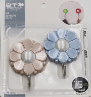 百千华 7039挂勾粘胶钩 创意生活厨房浴室 瓷砖