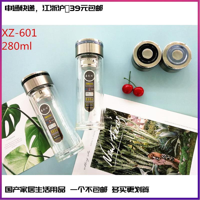 喜之味博思精品280ml双层玻璃杯