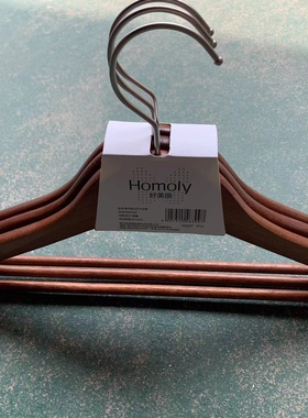 好美丽 6309复古实木衣架衣架挂衣架 晒衣架肩宽45CM 3支