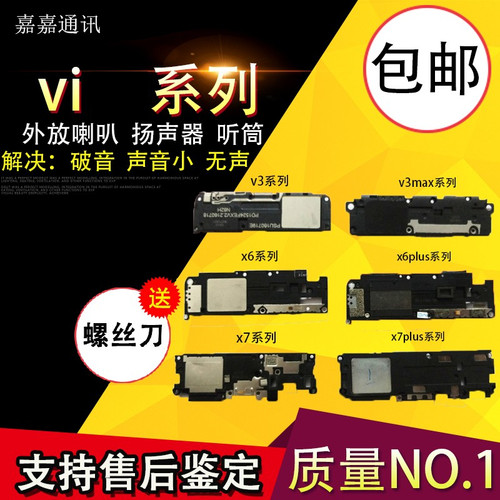 清晰喇叭颖彤扬声器步步高