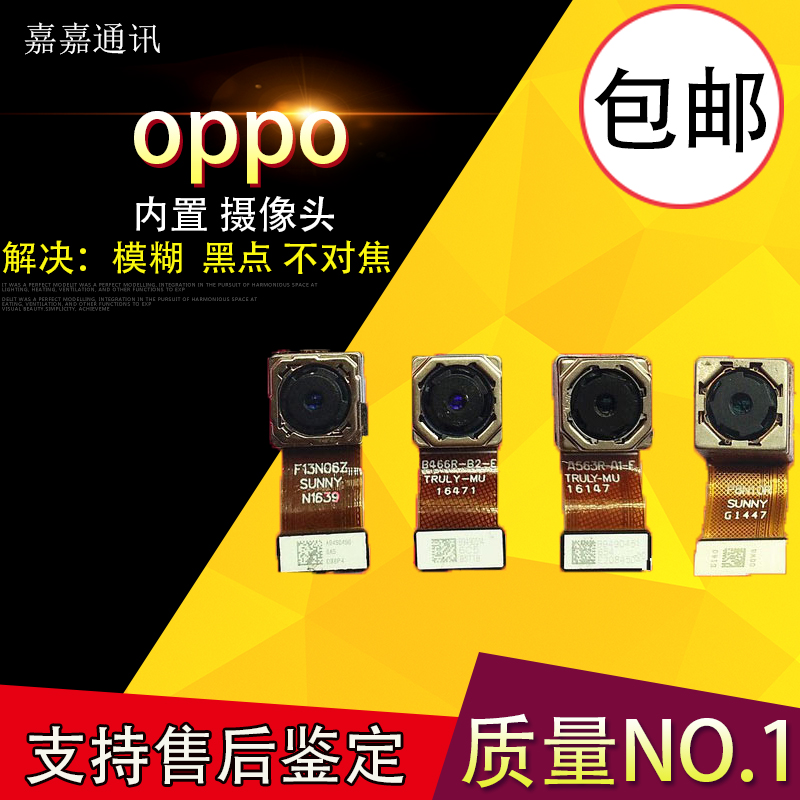 前置后置摄像头颖彤摄像头