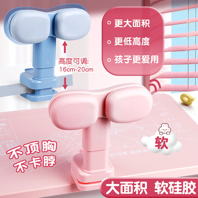 坐姿矫正器小学生写字姿势儿童正姿纠正防低头视力保护器预防趴桌神器写作业书写矫正弯腰护眼学习桌书桌支架
