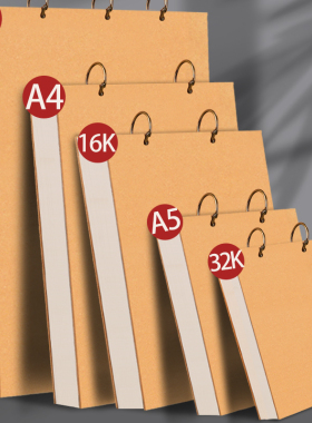 加厚A4素描本活页可拆卸32k速写本初中生专用16K美术画画本儿童小学生幼儿园画本马克笔空白绘画本A5迷你便携