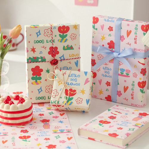 儿童生日礼物包装纸高级感送你一朵小红花礼品纸大尺寸打包纸材料包书纸礼盒的彩纸玩具零食糖果牛皮纸教师节