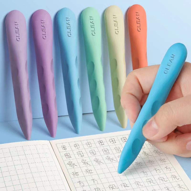 超大洞洞橡皮小学生专用橡皮擦