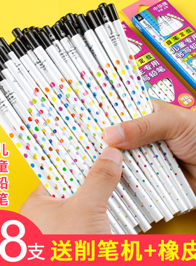 中华牌6710三角杆铅笔学生专用HB初学者握笔定位矫正握姿写字书写2H儿童幼儿园小学生硬笔书法专用一二年级2B
