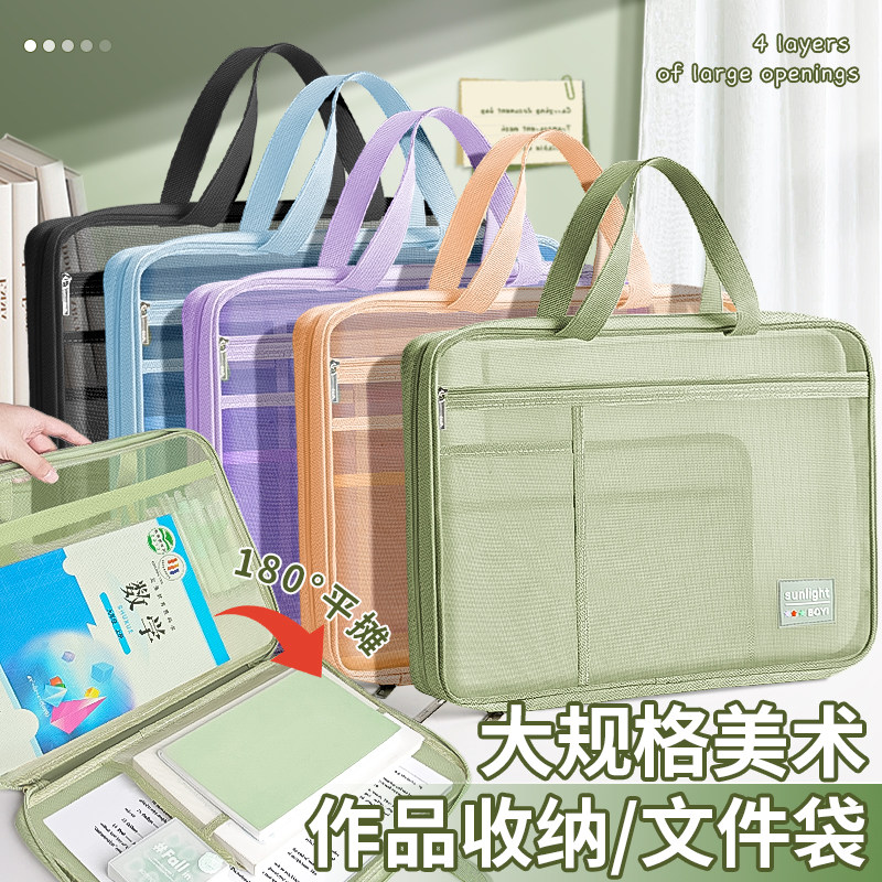 8K美术袋手提拉链网袋简约透明大容量文件袋网纱手提电脑包多功能网